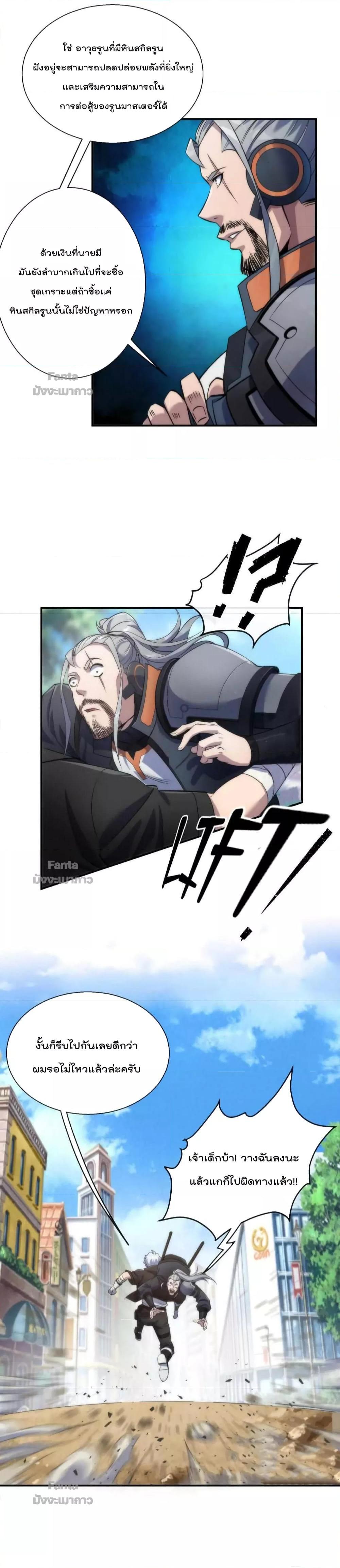 Manga-lc-com อ่านมังงะ อ่านการ์ตูน ออนไลน์ ฟรี RuneKing–ราช ตอนที่ 1 2 3 4 5 6 7 8 9 10 11 12 13 14 ฟรี ไม่มีโฆษณา Manga-lc - อ่าน มังงะ อ่าน การ์ตูน ออนไลน์ อ่านมังงะ ฟรี