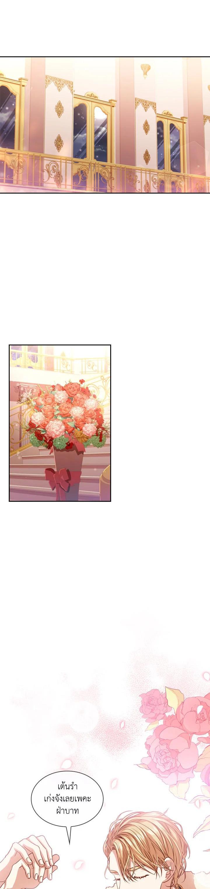 Manga-lc-com อ่านมังงะ อ่านการ์ตูน ออนไลน์ ฟรี I Became the Tyrant’s Secretary ตอนที่ 1 2 3 4 5 6 7 8 9 10 11 12 13 14 ฟรี ไม่มีโฆษณา Manga-lc - อ่าน มังงะ อ่าน การ์ตูน ออนไลน์ อ่านมังงะ ฟรี