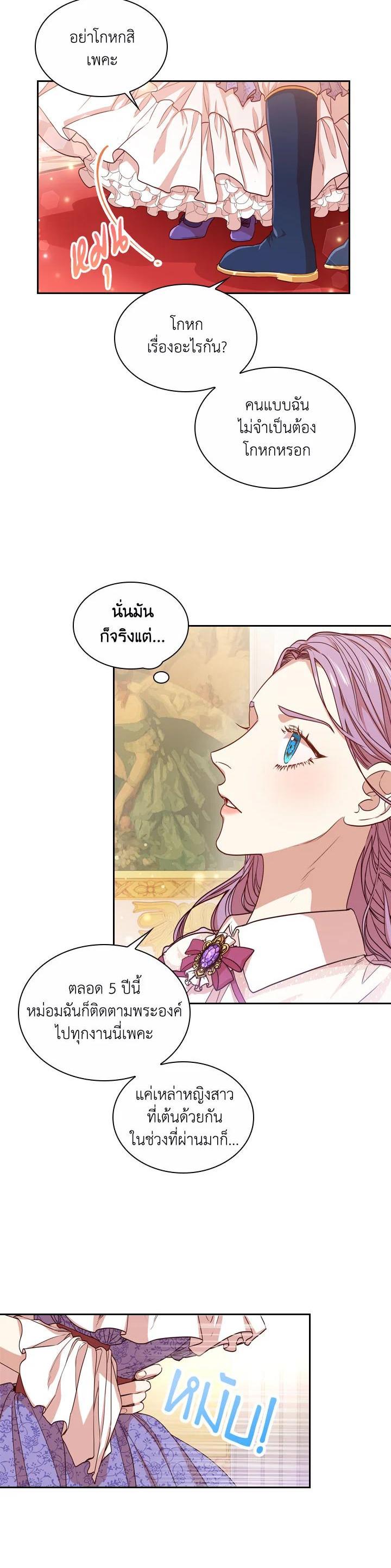 Manga-lc-com อ่านมังงะ อ่านการ์ตูน ออนไลน์ ฟรี I Became the Tyrant’s Secretary ตอนที่ 1 2 3 4 5 6 7 8 9 10 11 12 13 14 ฟรี ไม่มีโฆษณา Manga-lc - อ่าน มังงะ อ่าน การ์ตูน ออนไลน์ อ่านมังงะ ฟรี