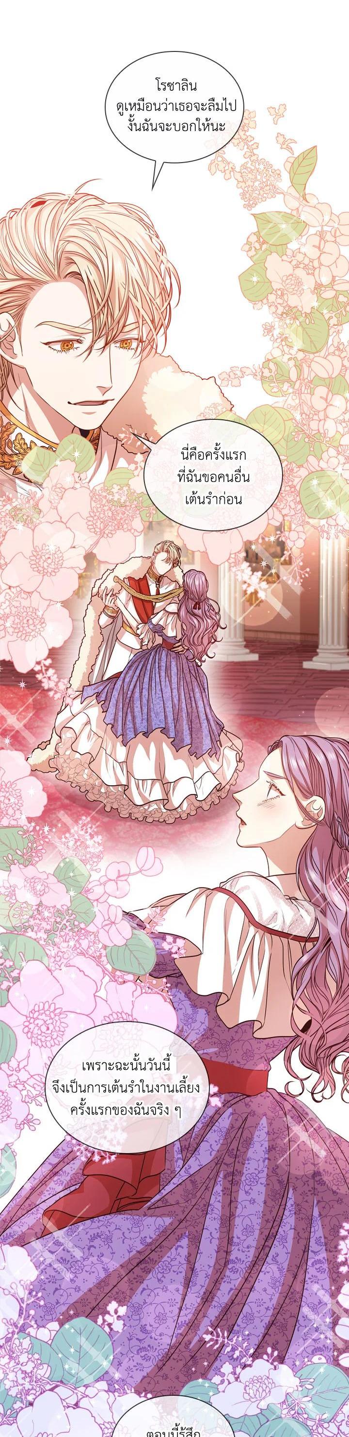 Manga-lc-com อ่านมังงะ อ่านการ์ตูน ออนไลน์ ฟรี I Became the Tyrant’s Secretary ตอนที่ 1 2 3 4 5 6 7 8 9 10 11 12 13 14 ฟรี ไม่มีโฆษณา Manga-lc - อ่าน มังงะ อ่าน การ์ตูน ออนไลน์ อ่านมังงะ ฟรี