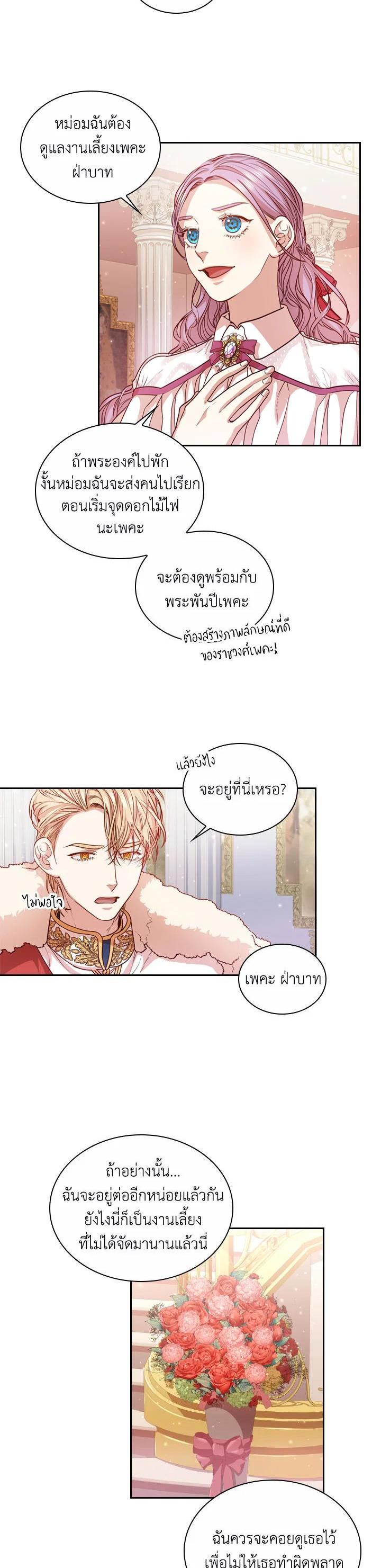 Manga-lc-com อ่านมังงะ อ่านการ์ตูน ออนไลน์ ฟรี I Became the Tyrant’s Secretary ตอนที่ 1 2 3 4 5 6 7 8 9 10 11 12 13 14 ฟรี ไม่มีโฆษณา Manga-lc - อ่าน มังงะ อ่าน การ์ตูน ออนไลน์ อ่านมังงะ ฟรี