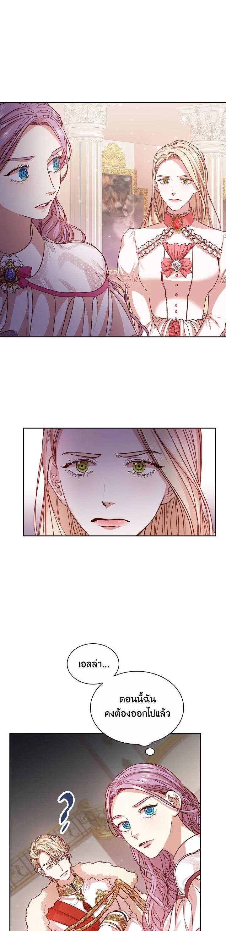 Manga-lc-com อ่านมังงะ อ่านการ์ตูน ออนไลน์ ฟรี I Became the Tyrant’s Secretary ตอนที่ 1 2 3 4 5 6 7 8 9 10 11 12 13 14 ฟรี ไม่มีโฆษณา Manga-lc - อ่าน มังงะ อ่าน การ์ตูน ออนไลน์ อ่านมังงะ ฟรี