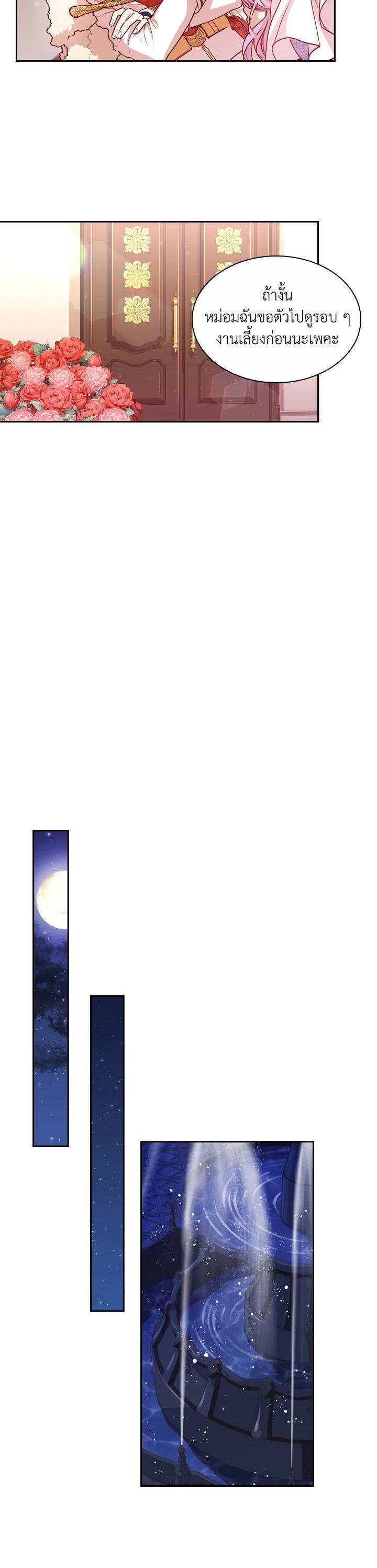 Manga-lc-com อ่านมังงะ อ่านการ์ตูน ออนไลน์ ฟรี I Became the Tyrant’s Secretary ตอนที่ 1 2 3 4 5 6 7 8 9 10 11 12 13 14 ฟรี ไม่มีโฆษณา Manga-lc - อ่าน มังงะ อ่าน การ์ตูน ออนไลน์ อ่านมังงะ ฟรี