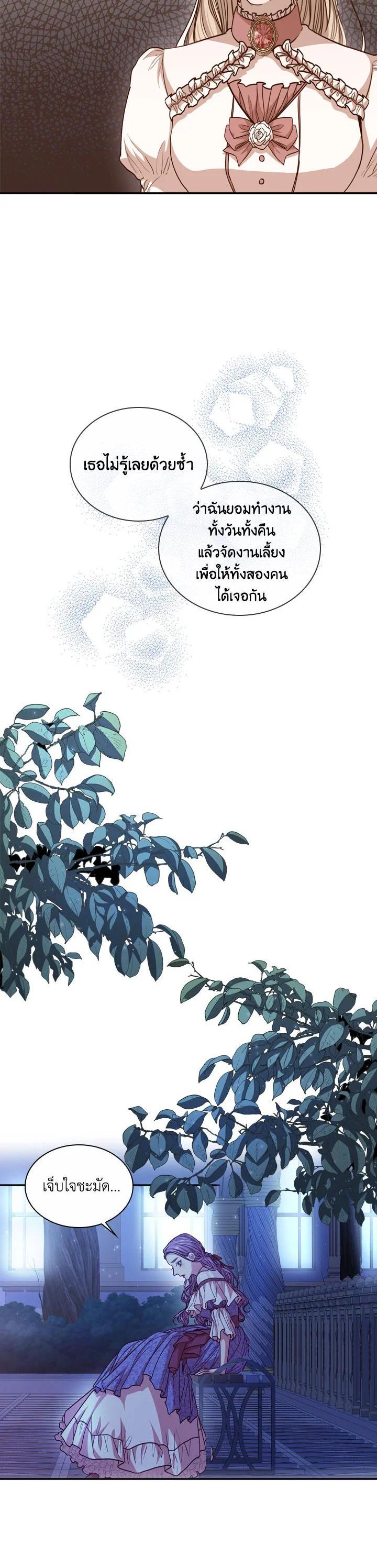 Manga-lc-com อ่านมังงะ อ่านการ์ตูน ออนไลน์ ฟรี I Became the Tyrant’s Secretary ตอนที่ 1 2 3 4 5 6 7 8 9 10 11 12 13 14 ฟรี ไม่มีโฆษณา Manga-lc - อ่าน มังงะ อ่าน การ์ตูน ออนไลน์ อ่านมังงะ ฟรี