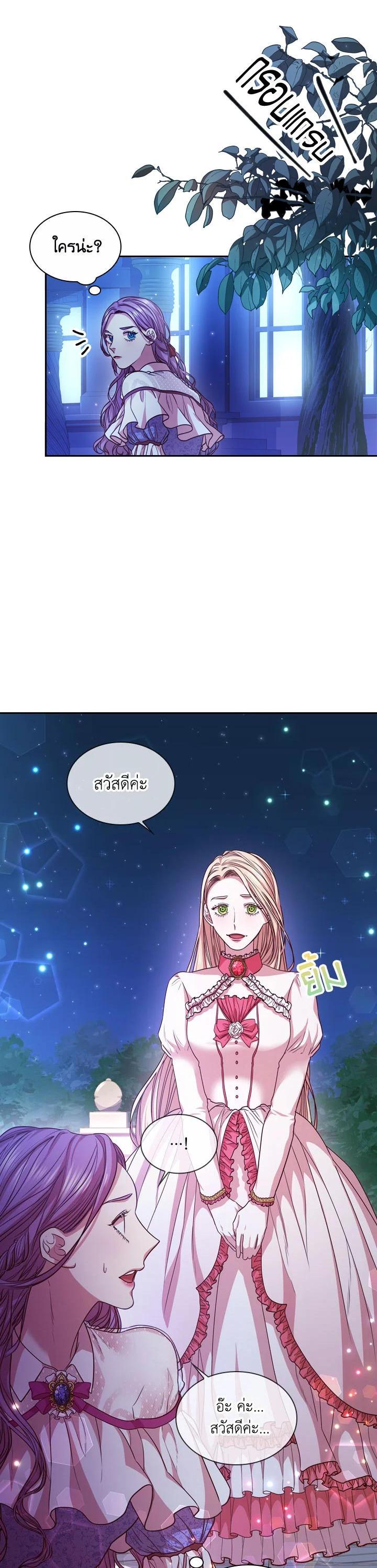 Manga-lc-com อ่านมังงะ อ่านการ์ตูน ออนไลน์ ฟรี I Became the Tyrant’s Secretary ตอนที่ 1 2 3 4 5 6 7 8 9 10 11 12 13 14 ฟรี ไม่มีโฆษณา Manga-lc - อ่าน มังงะ อ่าน การ์ตูน ออนไลน์ อ่านมังงะ ฟรี