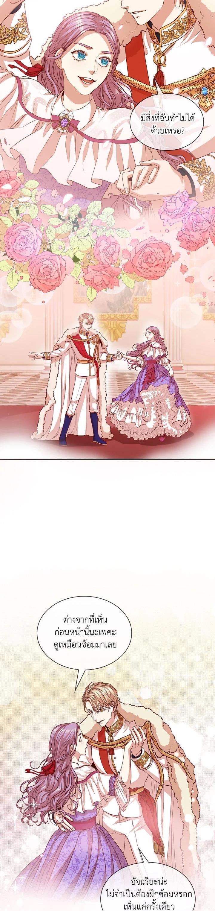 Manga-lc-com อ่านมังงะ อ่านการ์ตูน ออนไลน์ ฟรี I Became the Tyrant’s Secretary ตอนที่ 1 2 3 4 5 6 7 8 9 10 11 12 13 14 ฟรี ไม่มีโฆษณา Manga-lc - อ่าน มังงะ อ่าน การ์ตูน ออนไลน์ อ่านมังงะ ฟรี