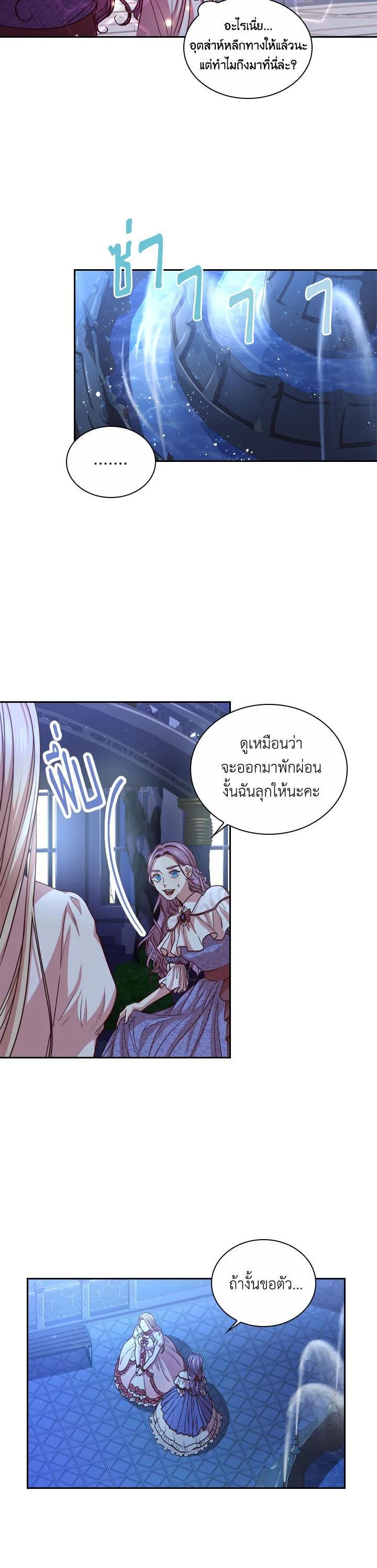 Manga-lc-com อ่านมังงะ อ่านการ์ตูน ออนไลน์ ฟรี I Became the Tyrant’s Secretary ตอนที่ 1 2 3 4 5 6 7 8 9 10 11 12 13 14 ฟรี ไม่มีโฆษณา Manga-lc - อ่าน มังงะ อ่าน การ์ตูน ออนไลน์ อ่านมังงะ ฟรี