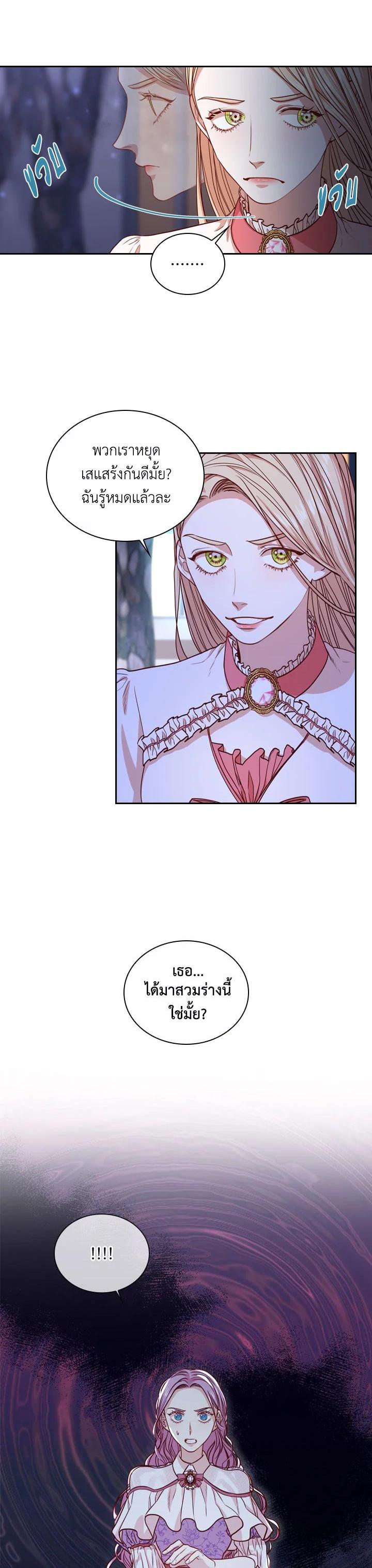 Manga-lc-com อ่านมังงะ อ่านการ์ตูน ออนไลน์ ฟรี I Became the Tyrant’s Secretary ตอนที่ 1 2 3 4 5 6 7 8 9 10 11 12 13 14 ฟรี ไม่มีโฆษณา Manga-lc - อ่าน มังงะ อ่าน การ์ตูน ออนไลน์ อ่านมังงะ ฟรี