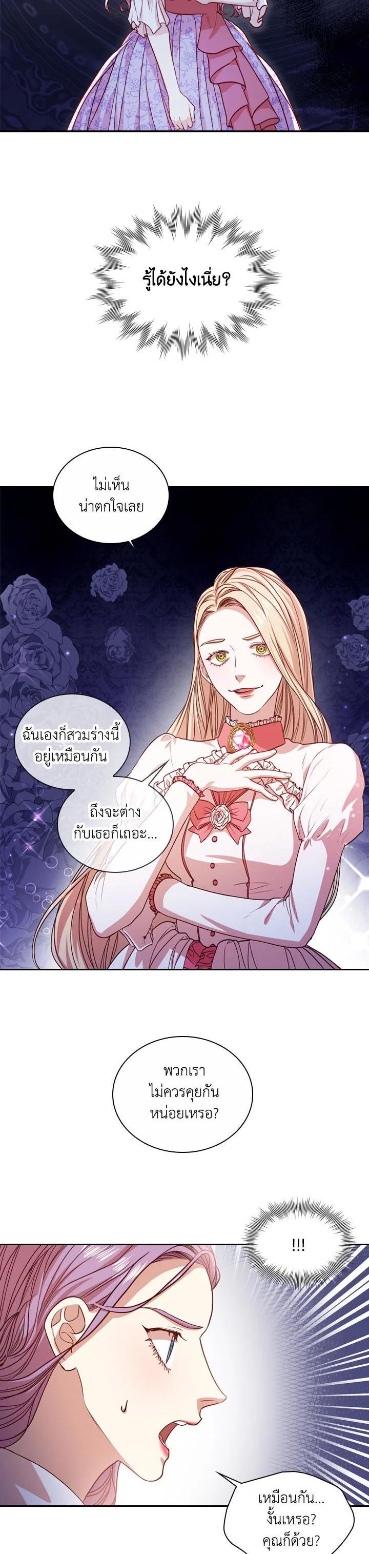 Manga-lc-com อ่านมังงะ อ่านการ์ตูน ออนไลน์ ฟรี I Became the Tyrant’s Secretary ตอนที่ 1 2 3 4 5 6 7 8 9 10 11 12 13 14 ฟรี ไม่มีโฆษณา Manga-lc - อ่าน มังงะ อ่าน การ์ตูน ออนไลน์ อ่านมังงะ ฟรี