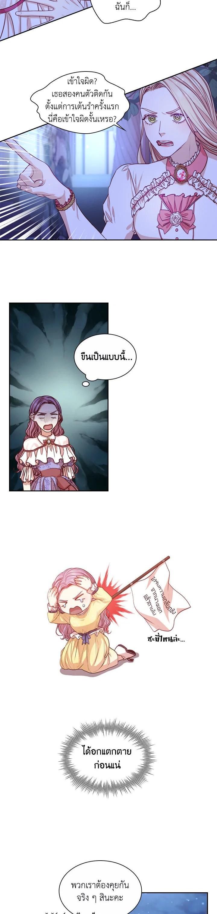 Manga-lc-com อ่านมังงะ อ่านการ์ตูน ออนไลน์ ฟรี I Became the Tyrant’s Secretary ตอนที่ 1 2 3 4 5 6 7 8 9 10 11 12 13 14 ฟรี ไม่มีโฆษณา Manga-lc - อ่าน มังงะ อ่าน การ์ตูน ออนไลน์ อ่านมังงะ ฟรี