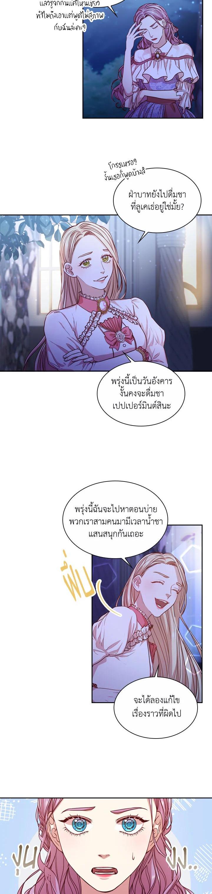 Manga-lc-com อ่านมังงะ อ่านการ์ตูน ออนไลน์ ฟรี I Became the Tyrant’s Secretary ตอนที่ 1 2 3 4 5 6 7 8 9 10 11 12 13 14 ฟรี ไม่มีโฆษณา Manga-lc - อ่าน มังงะ อ่าน การ์ตูน ออนไลน์ อ่านมังงะ ฟรี