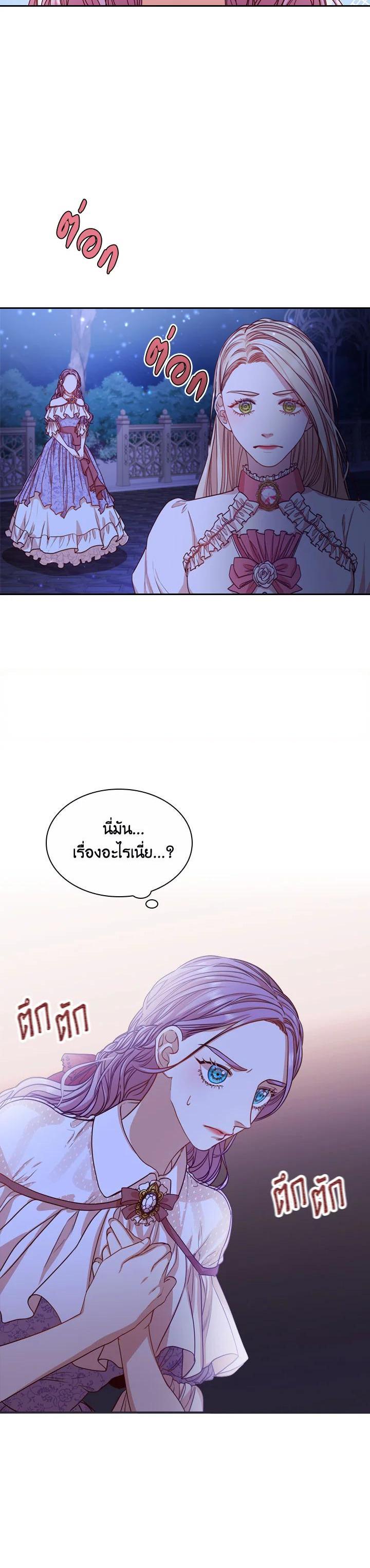 Manga-lc-com อ่านมังงะ อ่านการ์ตูน ออนไลน์ ฟรี I Became the Tyrant’s Secretary ตอนที่ 1 2 3 4 5 6 7 8 9 10 11 12 13 14 ฟรี ไม่มีโฆษณา Manga-lc - อ่าน มังงะ อ่าน การ์ตูน ออนไลน์ อ่านมังงะ ฟรี