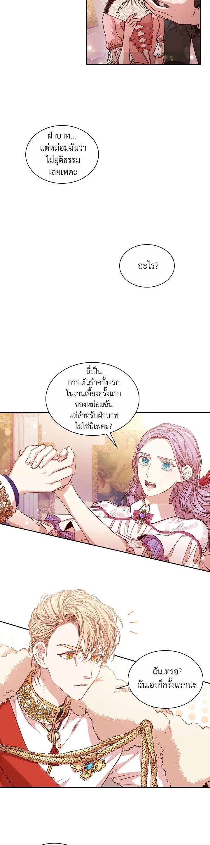 Manga-lc-com อ่านมังงะ อ่านการ์ตูน ออนไลน์ ฟรี I Became the Tyrant’s Secretary ตอนที่ 1 2 3 4 5 6 7 8 9 10 11 12 13 14 ฟรี ไม่มีโฆษณา Manga-lc - อ่าน มังงะ อ่าน การ์ตูน ออนไลน์ อ่านมังงะ ฟรี