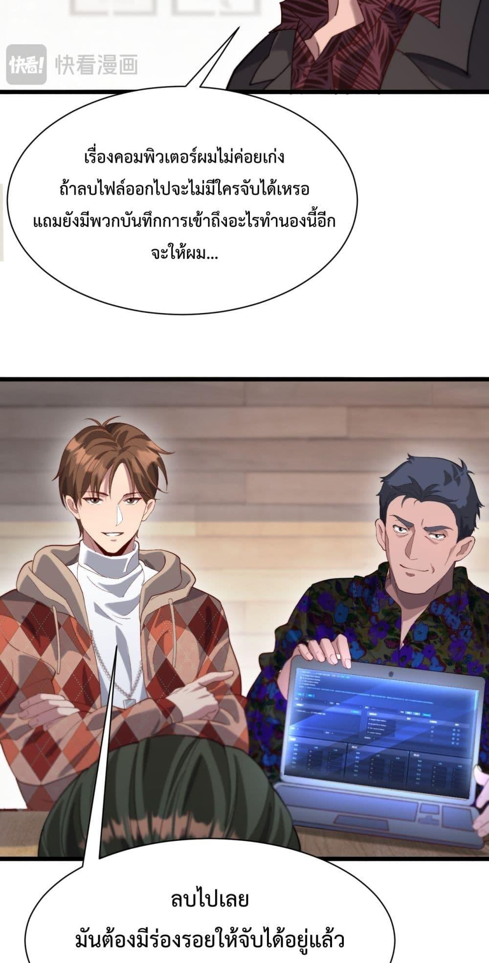 Manga-lc-com อ่านมังงะ อ่านการ์ตูน ออนไลน์ ฟรี I’mStuckonth ตอนที่ 1 2 3 4 5 6 7 8 9 10 11 12 13 14 ฟรี ไม่มีโฆษณา Manga-lc - อ่าน มังงะ อ่าน การ์ตูน ออนไลน์ อ่านมังงะ ฟรี