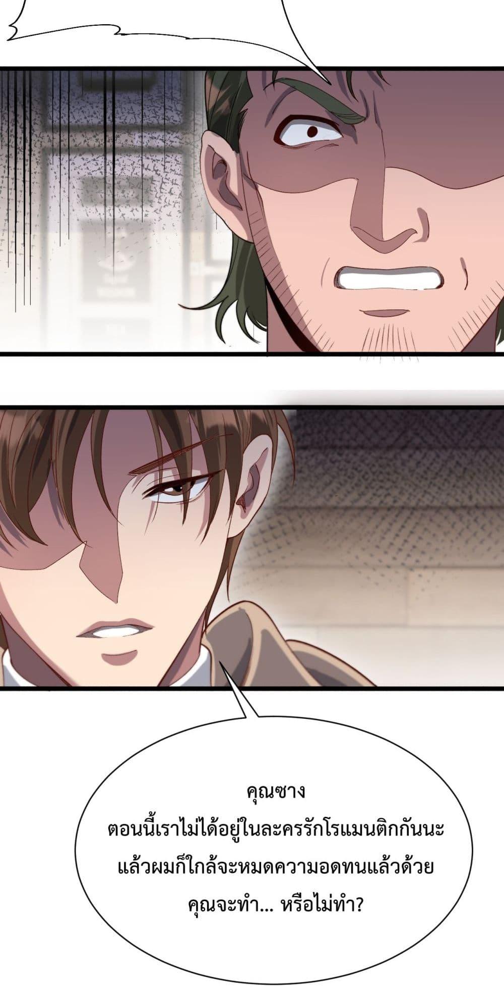 Manga-lc-com อ่านมังงะ อ่านการ์ตูน ออนไลน์ ฟรี I’mStuckonth ตอนที่ 1 2 3 4 5 6 7 8 9 10 11 12 13 14 ฟรี ไม่มีโฆษณา Manga-lc - อ่าน มังงะ อ่าน การ์ตูน ออนไลน์ อ่านมังงะ ฟรี