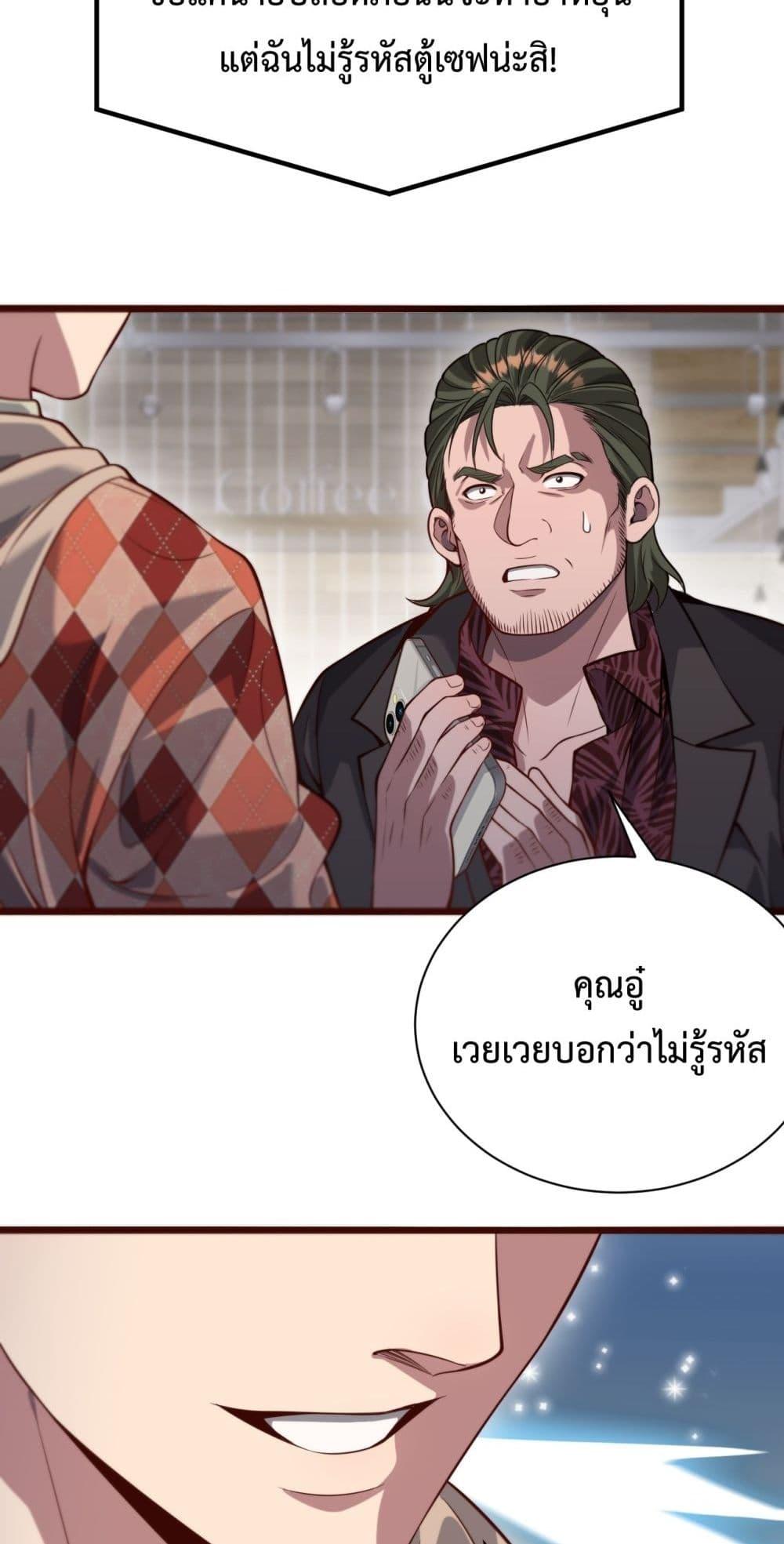 Manga-lc-com อ่านมังงะ อ่านการ์ตูน ออนไลน์ ฟรี I’mStuckonth ตอนที่ 1 2 3 4 5 6 7 8 9 10 11 12 13 14 ฟรี ไม่มีโฆษณา Manga-lc - อ่าน มังงะ อ่าน การ์ตูน ออนไลน์ อ่านมังงะ ฟรี