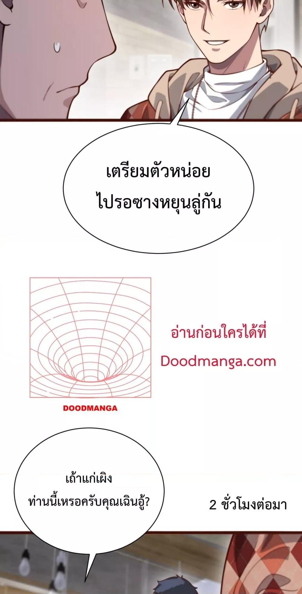 Manga-lc-com อ่านมังงะ อ่านการ์ตูน ออนไลน์ ฟรี I’mStuckonth ตอนที่ 1 2 3 4 5 6 7 8 9 10 11 12 13 14 ฟรี ไม่มีโฆษณา Manga-lc - อ่าน มังงะ อ่าน การ์ตูน ออนไลน์ อ่านมังงะ ฟรี