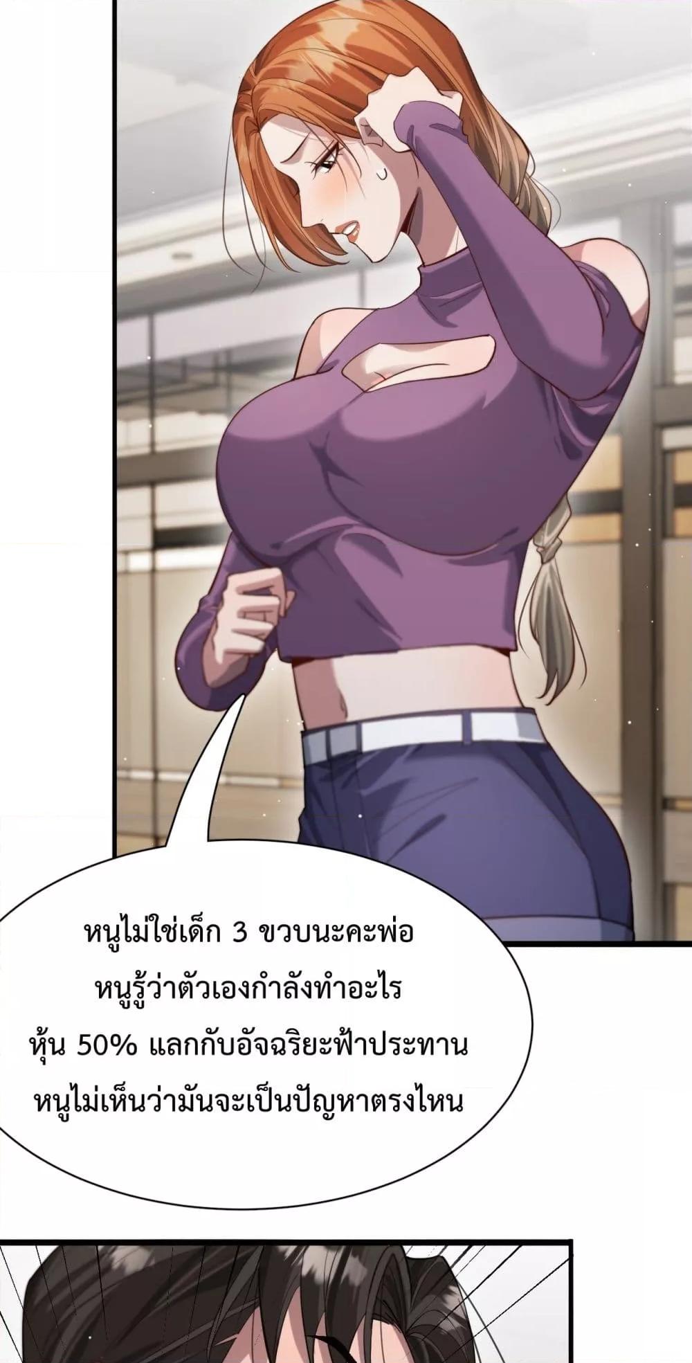 Manga-lc-com อ่านมังงะ อ่านการ์ตูน ออนไลน์ ฟรี I’mStuckonth ตอนที่ 1 2 3 4 5 6 7 8 9 10 11 12 13 14 ฟรี ไม่มีโฆษณา Manga-lc - อ่าน มังงะ อ่าน การ์ตูน ออนไลน์ อ่านมังงะ ฟรี
