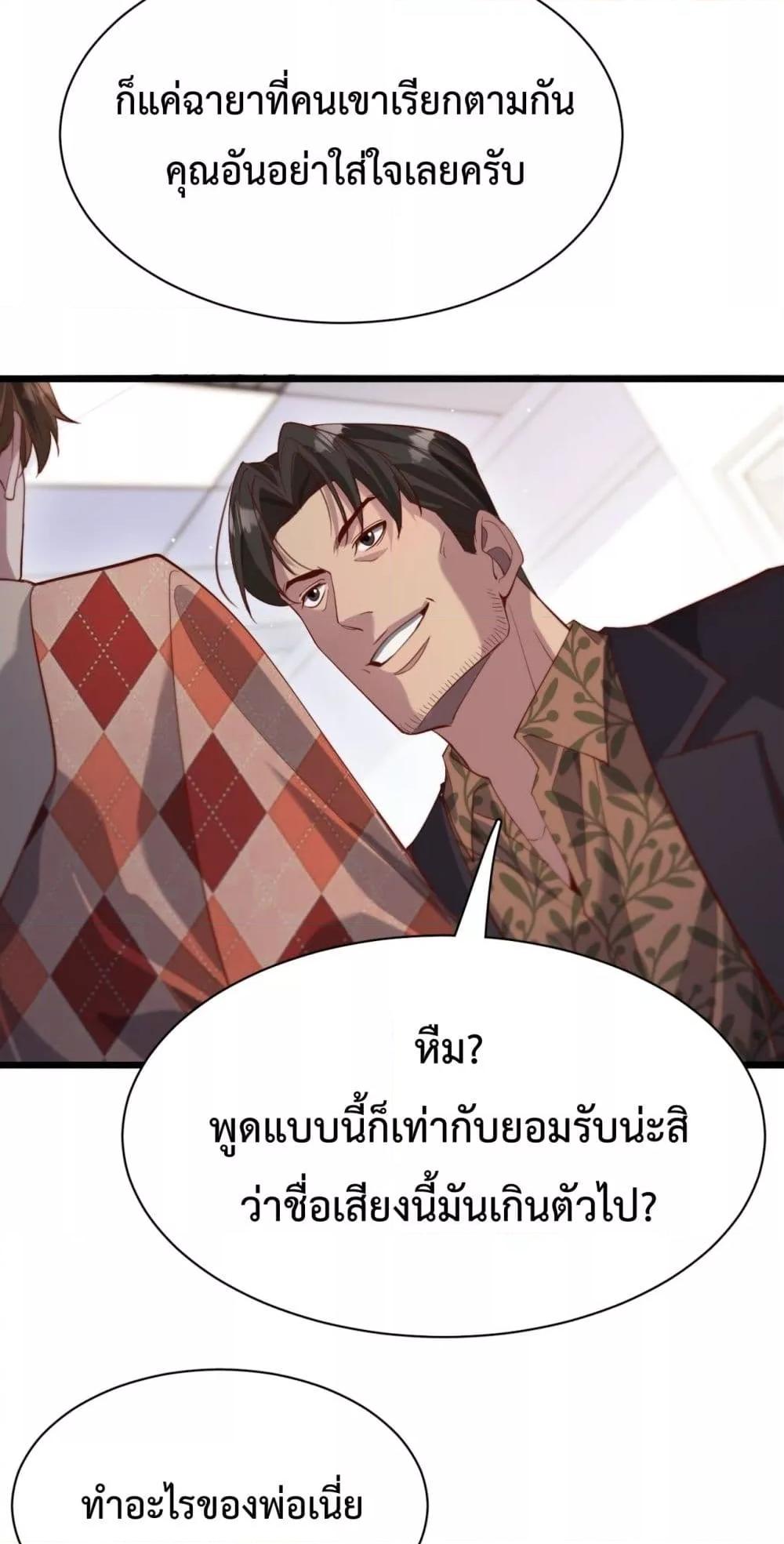 Manga-lc-com อ่านมังงะ อ่านการ์ตูน ออนไลน์ ฟรี I’mStuckonth ตอนที่ 1 2 3 4 5 6 7 8 9 10 11 12 13 14 ฟรี ไม่มีโฆษณา Manga-lc - อ่าน มังงะ อ่าน การ์ตูน ออนไลน์ อ่านมังงะ ฟรี