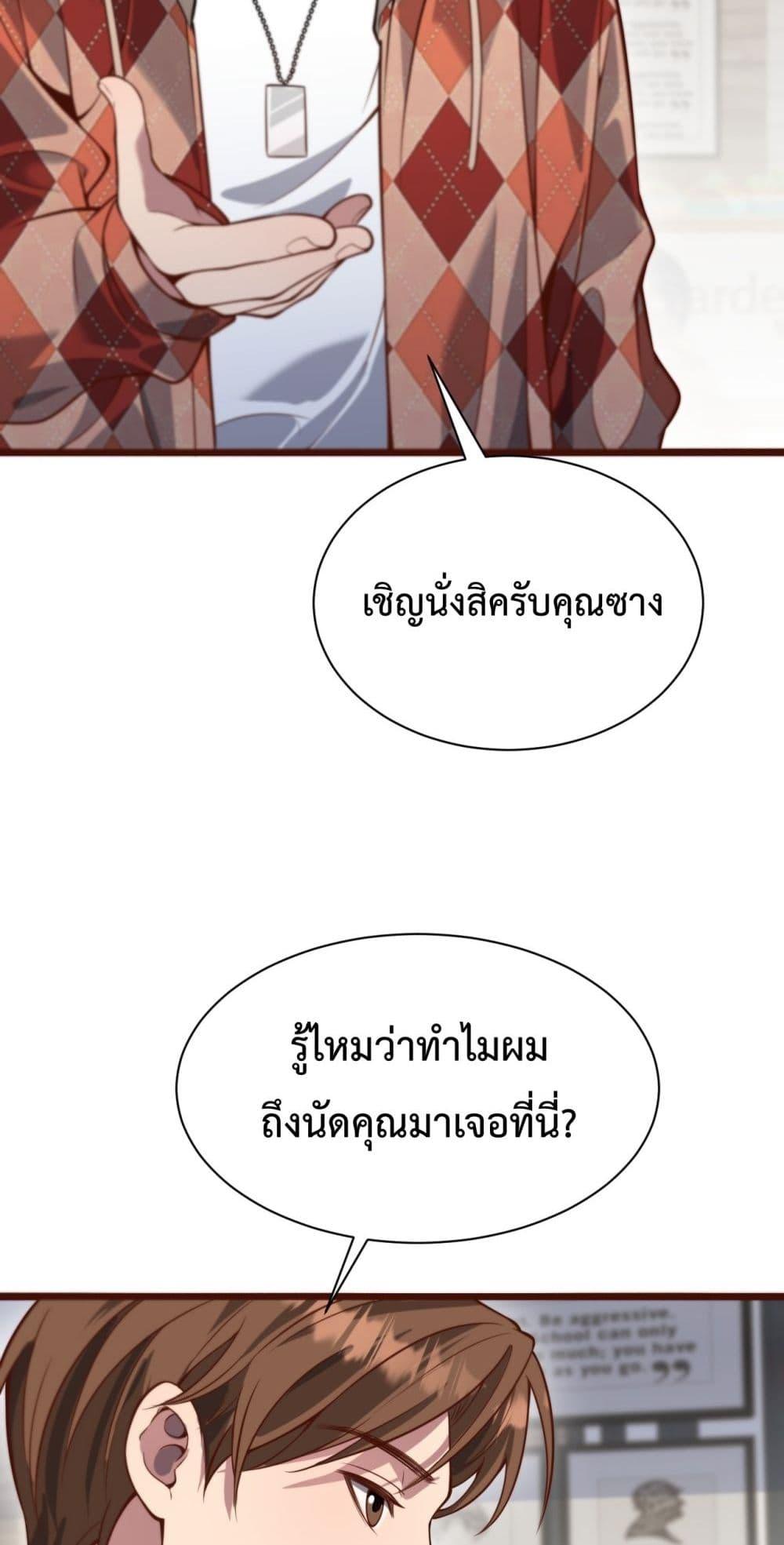 Manga-lc-com อ่านมังงะ อ่านการ์ตูน ออนไลน์ ฟรี I’mStuckonth ตอนที่ 1 2 3 4 5 6 7 8 9 10 11 12 13 14 ฟรี ไม่มีโฆษณา Manga-lc - อ่าน มังงะ อ่าน การ์ตูน ออนไลน์ อ่านมังงะ ฟรี
