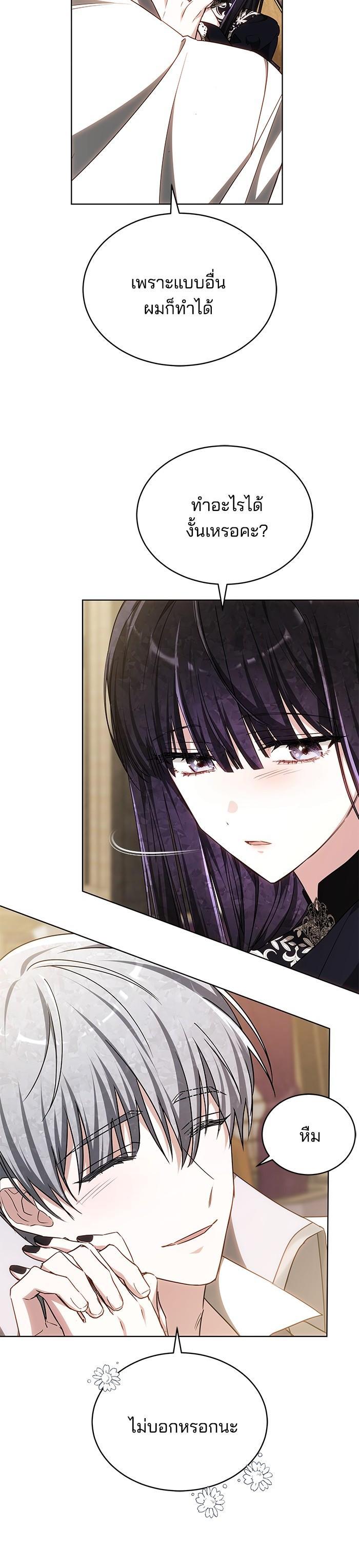Manga-lc-com อ่านมังงะ อ่านการ์ตูน ออนไลน์ ฟรี Obsidian Bride เจ้าสาวสีดำ ตอนที่ 1 2 3 4 5 6 7 8 9 10 11 12 13 14 ฟรี ไม่มีโฆษณา Manga-lc - อ่าน มังงะ อ่าน การ์ตูน ออนไลน์ อ่านมังงะ ฟรี