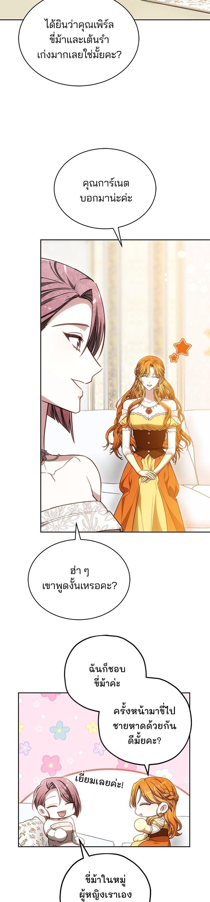 Manga-lc-com อ่านมังงะ อ่านการ์ตูน ออนไลน์ ฟรี Obsidian Bride เจ้าสาวสีดำ ตอนที่ 1 2 3 4 5 6 7 8 9 10 11 12 13 14 ฟรี ไม่มีโฆษณา Manga-lc - อ่าน มังงะ อ่าน การ์ตูน ออนไลน์ อ่านมังงะ ฟรี