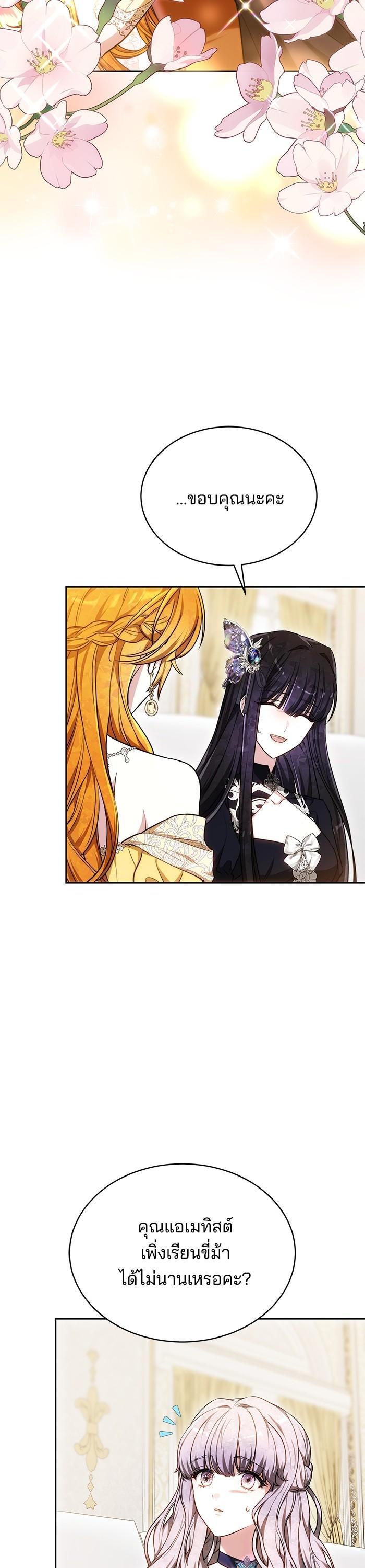 Manga-lc-com อ่านมังงะ อ่านการ์ตูน ออนไลน์ ฟรี Obsidian Bride เจ้าสาวสีดำ ตอนที่ 1 2 3 4 5 6 7 8 9 10 11 12 13 14 ฟรี ไม่มีโฆษณา Manga-lc - อ่าน มังงะ อ่าน การ์ตูน ออนไลน์ อ่านมังงะ ฟรี