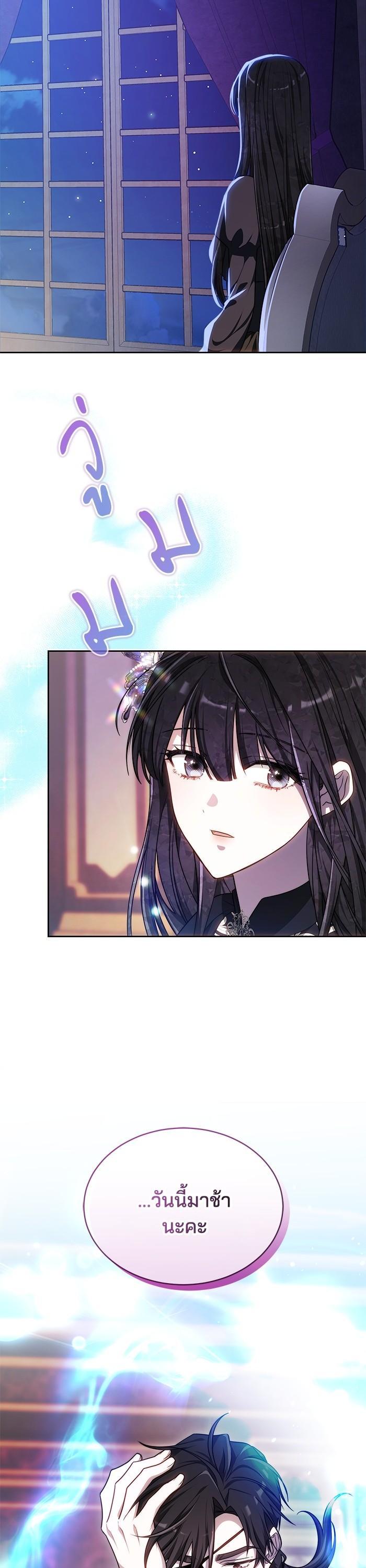 Manga-lc-com อ่านมังงะ อ่านการ์ตูน ออนไลน์ ฟรี Obsidian Bride เจ้าสาวสีดำ ตอนที่ 1 2 3 4 5 6 7 8 9 10 11 12 13 14 ฟรี ไม่มีโฆษณา Manga-lc - อ่าน มังงะ อ่าน การ์ตูน ออนไลน์ อ่านมังงะ ฟรี