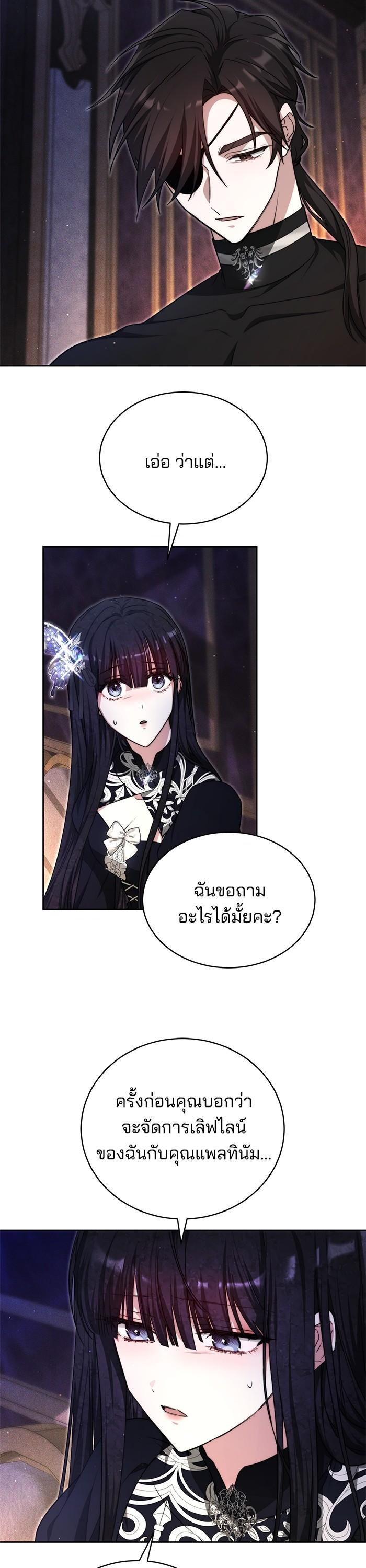 Manga-lc-com อ่านมังงะ อ่านการ์ตูน ออนไลน์ ฟรี Obsidian Bride เจ้าสาวสีดำ ตอนที่ 1 2 3 4 5 6 7 8 9 10 11 12 13 14 ฟรี ไม่มีโฆษณา Manga-lc - อ่าน มังงะ อ่าน การ์ตูน ออนไลน์ อ่านมังงะ ฟรี