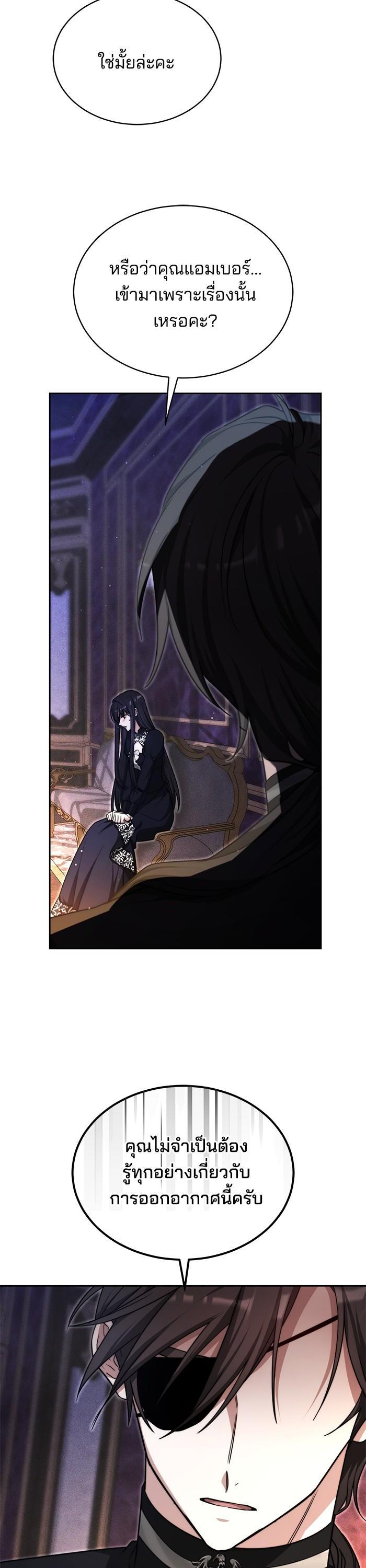 Manga-lc-com อ่านมังงะ อ่านการ์ตูน ออนไลน์ ฟรี Obsidian Bride เจ้าสาวสีดำ ตอนที่ 1 2 3 4 5 6 7 8 9 10 11 12 13 14 ฟรี ไม่มีโฆษณา Manga-lc - อ่าน มังงะ อ่าน การ์ตูน ออนไลน์ อ่านมังงะ ฟรี