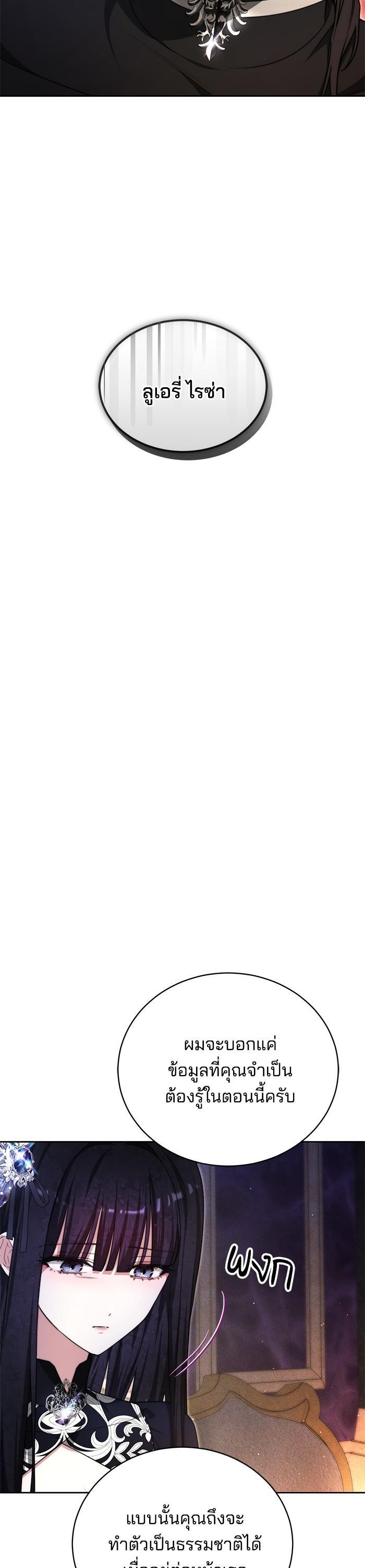 Manga-lc-com อ่านมังงะ อ่านการ์ตูน ออนไลน์ ฟรี Obsidian Bride เจ้าสาวสีดำ ตอนที่ 1 2 3 4 5 6 7 8 9 10 11 12 13 14 ฟรี ไม่มีโฆษณา Manga-lc - อ่าน มังงะ อ่าน การ์ตูน ออนไลน์ อ่านมังงะ ฟรี