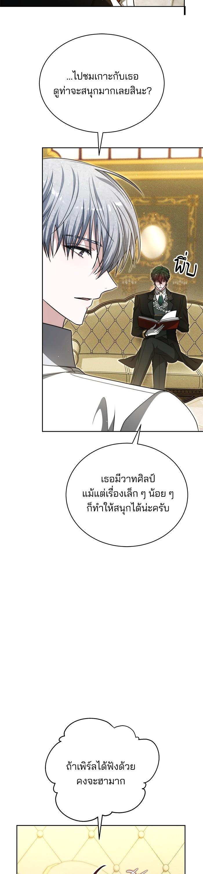 Manga-lc-com อ่านมังงะ อ่านการ์ตูน ออนไลน์ ฟรี Obsidian Bride เจ้าสาวสีดำ ตอนที่ 1 2 3 4 5 6 7 8 9 10 11 12 13 14 ฟรี ไม่มีโฆษณา Manga-lc - อ่าน มังงะ อ่าน การ์ตูน ออนไลน์ อ่านมังงะ ฟรี