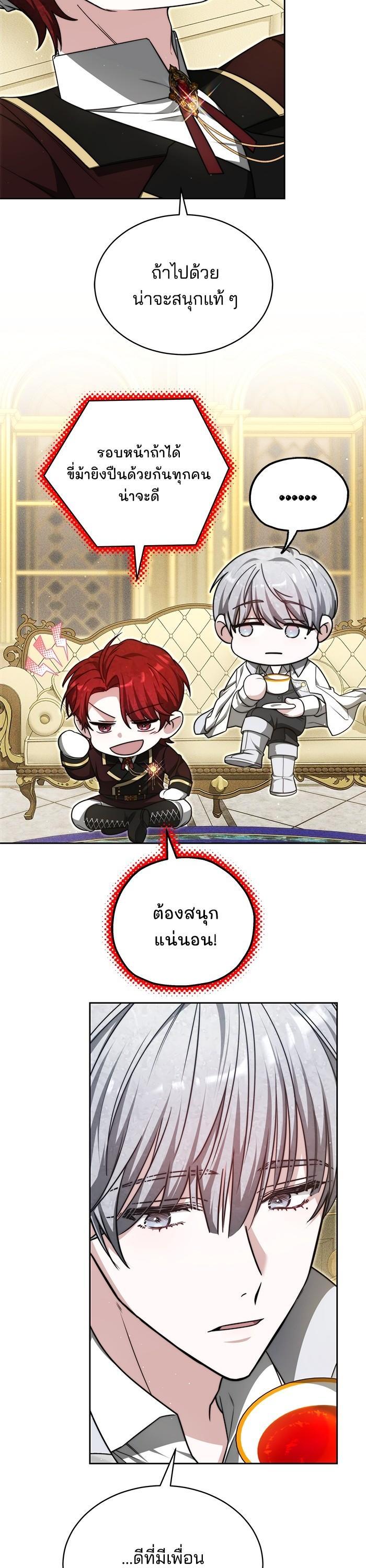 Manga-lc-com อ่านมังงะ อ่านการ์ตูน ออนไลน์ ฟรี Obsidian Bride เจ้าสาวสีดำ ตอนที่ 1 2 3 4 5 6 7 8 9 10 11 12 13 14 ฟรี ไม่มีโฆษณา Manga-lc - อ่าน มังงะ อ่าน การ์ตูน ออนไลน์ อ่านมังงะ ฟรี