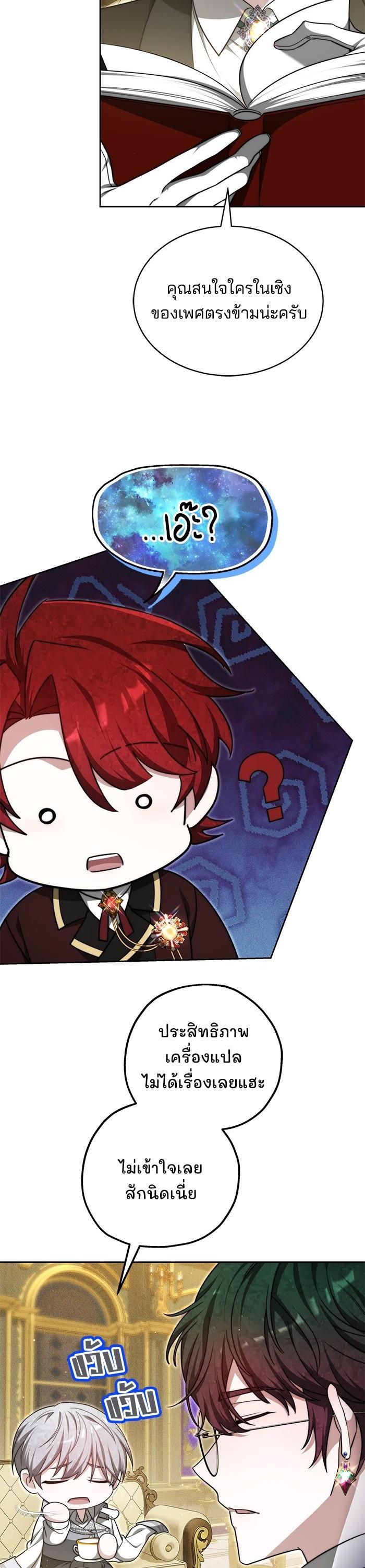 Manga-lc-com อ่านมังงะ อ่านการ์ตูน ออนไลน์ ฟรี Obsidian Bride เจ้าสาวสีดำ ตอนที่ 1 2 3 4 5 6 7 8 9 10 11 12 13 14 ฟรี ไม่มีโฆษณา Manga-lc - อ่าน มังงะ อ่าน การ์ตูน ออนไลน์ อ่านมังงะ ฟรี