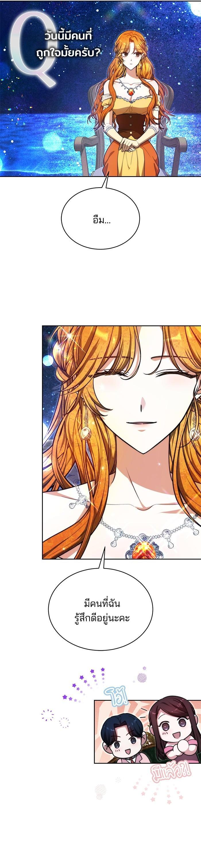 Manga-lc-com อ่านมังงะ อ่านการ์ตูน ออนไลน์ ฟรี Obsidian Bride เจ้าสาวสีดำ ตอนที่ 1 2 3 4 5 6 7 8 9 10 11 12 13 14 ฟรี ไม่มีโฆษณา Manga-lc - อ่าน มังงะ อ่าน การ์ตูน ออนไลน์ อ่านมังงะ ฟรี