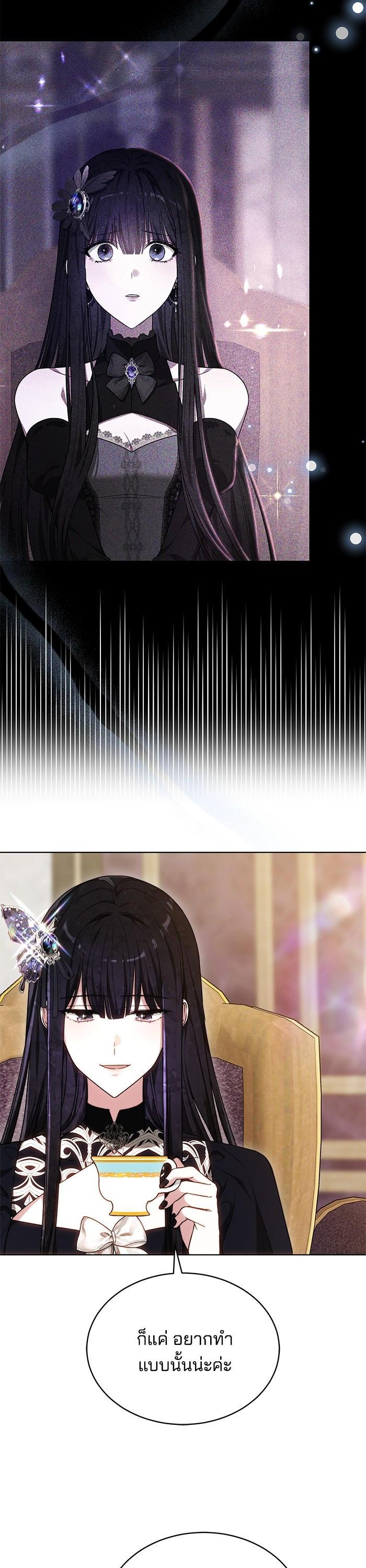 Manga-lc-com อ่านมังงะ อ่านการ์ตูน ออนไลน์ ฟรี Obsidian Bride เจ้าสาวสีดำ ตอนที่ 1 2 3 4 5 6 7 8 9 10 11 12 13 14 ฟรี ไม่มีโฆษณา Manga-lc - อ่าน มังงะ อ่าน การ์ตูน ออนไลน์ อ่านมังงะ ฟรี