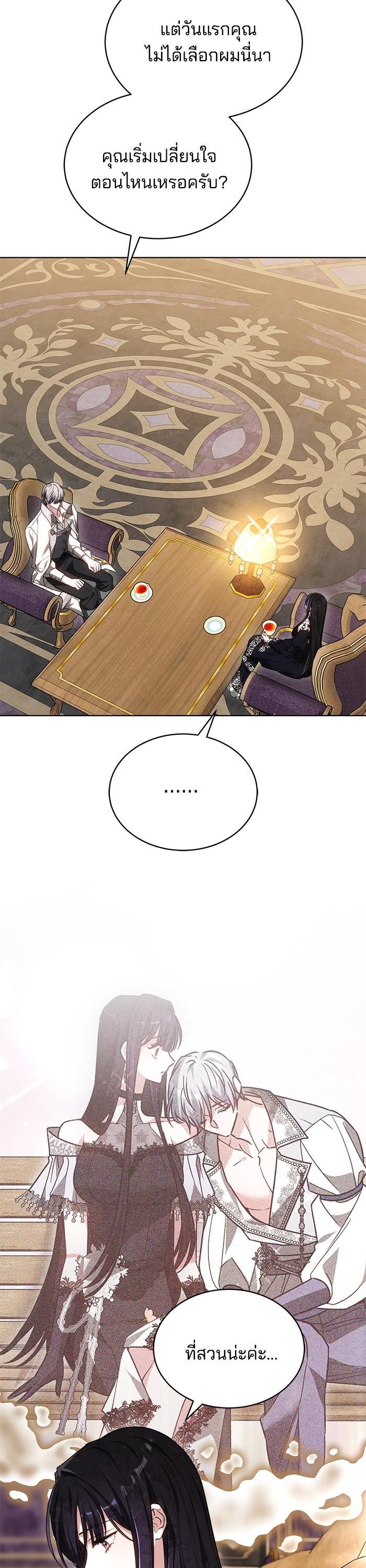 Manga-lc-com อ่านมังงะ อ่านการ์ตูน ออนไลน์ ฟรี Obsidian Bride เจ้าสาวสีดำ ตอนที่ 1 2 3 4 5 6 7 8 9 10 11 12 13 14 ฟรี ไม่มีโฆษณา Manga-lc - อ่าน มังงะ อ่าน การ์ตูน ออนไลน์ อ่านมังงะ ฟรี