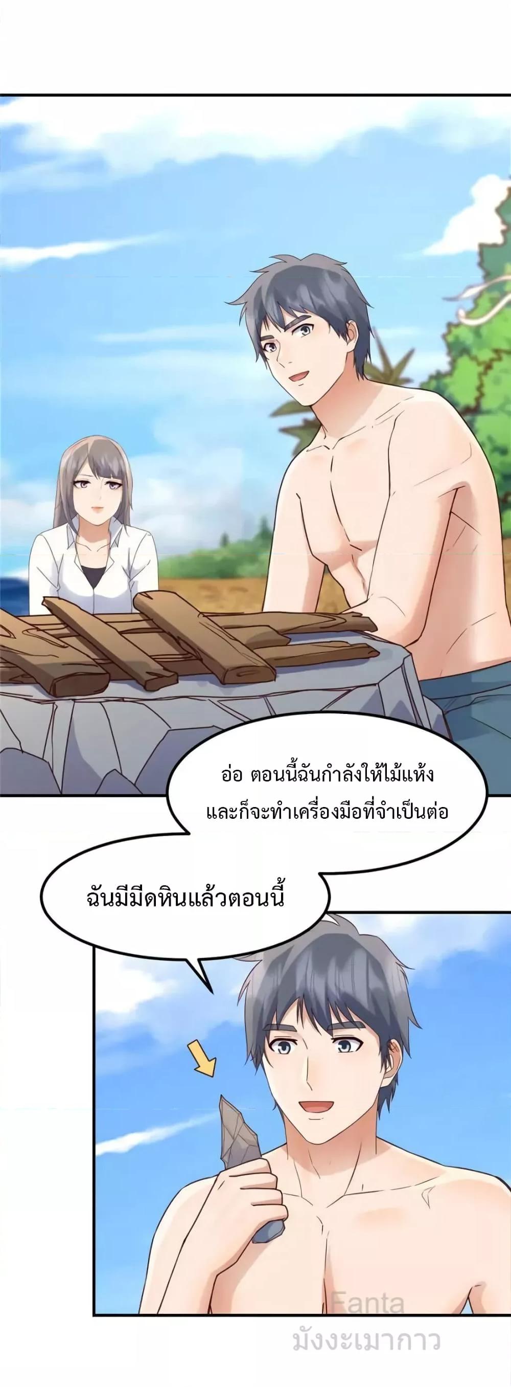 Manga-lc-com อ่านมังงะ อ่านการ์ตูน ออนไลน์ ฟรี MyTwinGirlfri ตอนที่ 1 2 3 4 5 6 7 8 9 10 11 12 13 14 ฟรี ไม่มีโฆษณา Manga-lc - อ่าน มังงะ อ่าน การ์ตูน ออนไลน์ อ่านมังงะ ฟรี