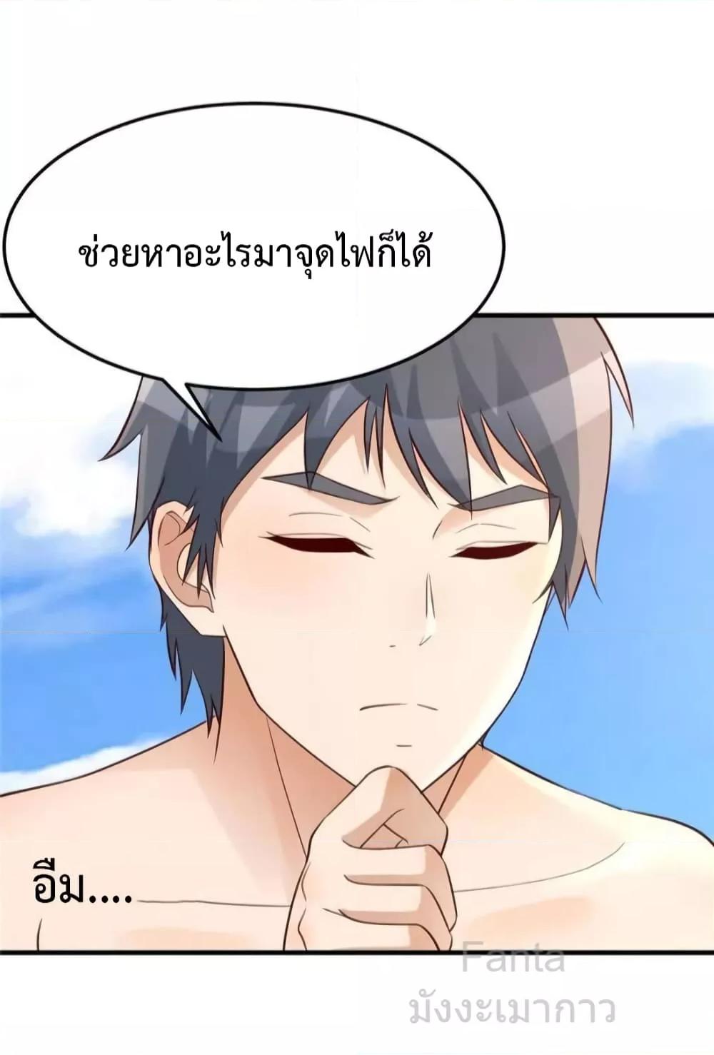 Manga-lc-com อ่านมังงะ อ่านการ์ตูน ออนไลน์ ฟรี MyTwinGirlfri ตอนที่ 1 2 3 4 5 6 7 8 9 10 11 12 13 14 ฟรี ไม่มีโฆษณา Manga-lc - อ่าน มังงะ อ่าน การ์ตูน ออนไลน์ อ่านมังงะ ฟรี