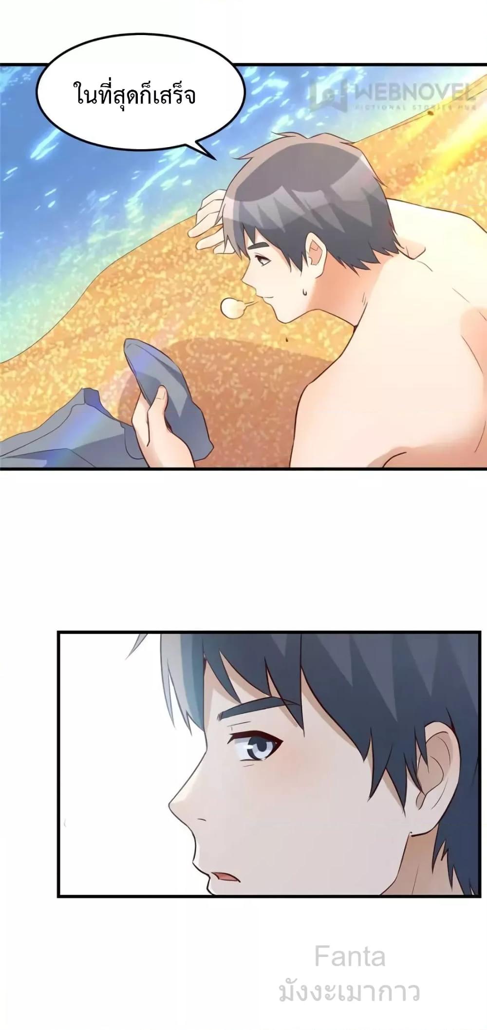 Manga-lc-com อ่านมังงะ อ่านการ์ตูน ออนไลน์ ฟรี MyTwinGirlfri ตอนที่ 1 2 3 4 5 6 7 8 9 10 11 12 13 14 ฟรี ไม่มีโฆษณา Manga-lc - อ่าน มังงะ อ่าน การ์ตูน ออนไลน์ อ่านมังงะ ฟรี