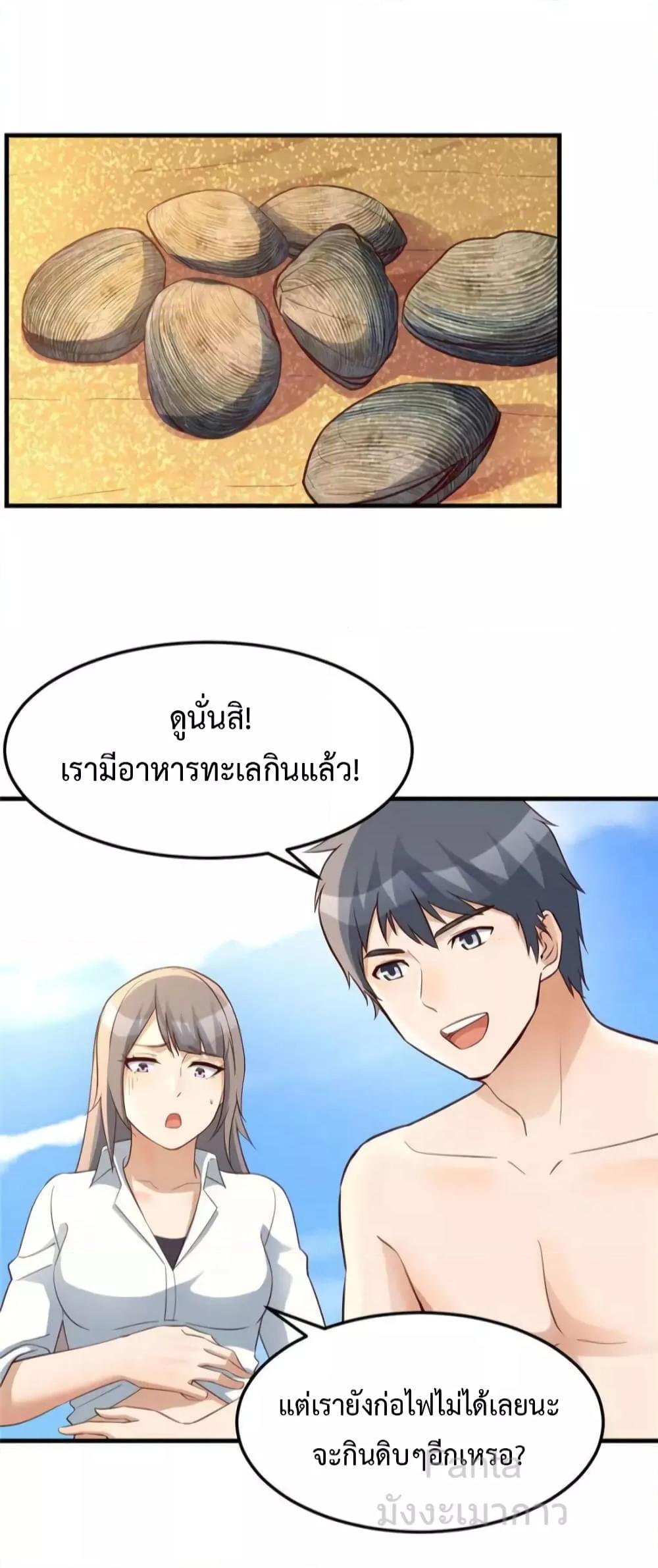 Manga-lc-com อ่านมังงะ อ่านการ์ตูน ออนไลน์ ฟรี MyTwinGirlfri ตอนที่ 1 2 3 4 5 6 7 8 9 10 11 12 13 14 ฟรี ไม่มีโฆษณา Manga-lc - อ่าน มังงะ อ่าน การ์ตูน ออนไลน์ อ่านมังงะ ฟรี