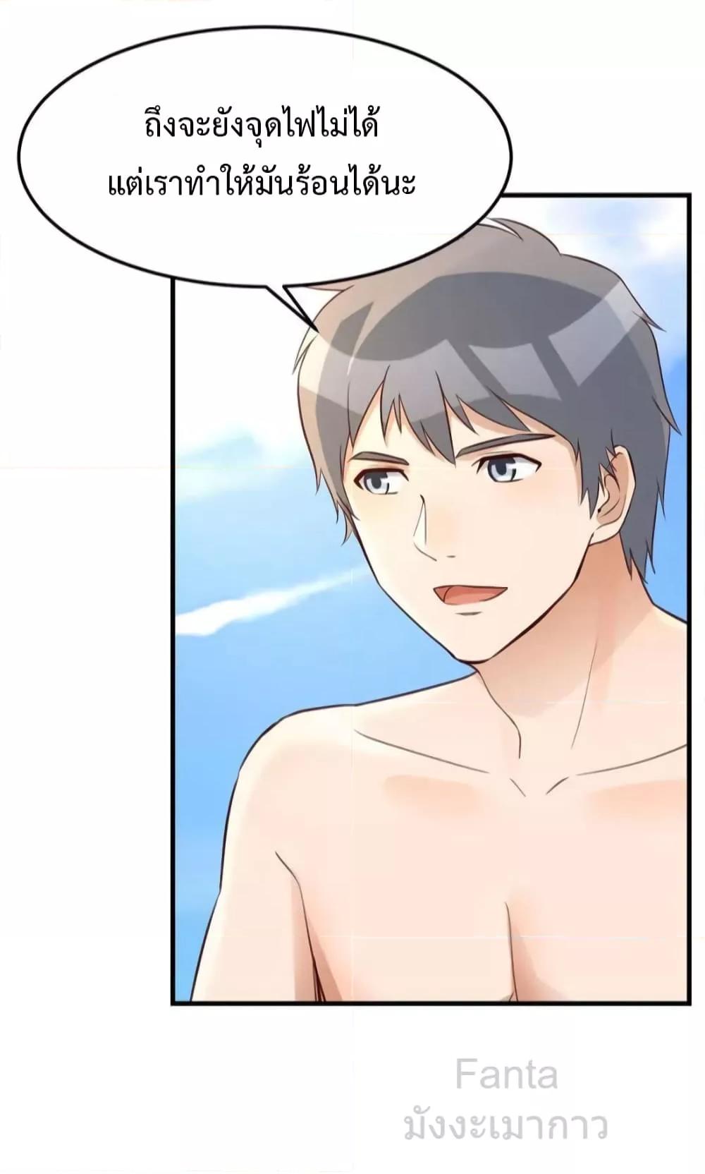 Manga-lc-com อ่านมังงะ อ่านการ์ตูน ออนไลน์ ฟรี MyTwinGirlfri ตอนที่ 1 2 3 4 5 6 7 8 9 10 11 12 13 14 ฟรี ไม่มีโฆษณา Manga-lc - อ่าน มังงะ อ่าน การ์ตูน ออนไลน์ อ่านมังงะ ฟรี