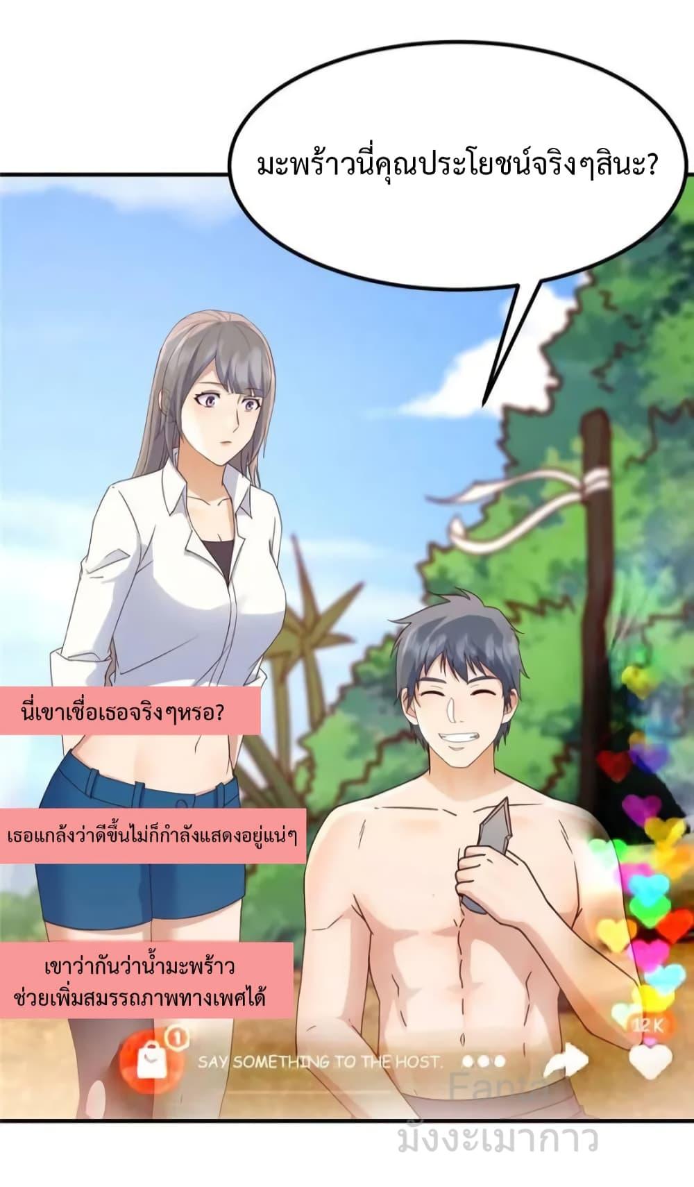 Manga-lc-com อ่านมังงะ อ่านการ์ตูน ออนไลน์ ฟรี MyTwinGirlfri ตอนที่ 1 2 3 4 5 6 7 8 9 10 11 12 13 14 ฟรี ไม่มีโฆษณา Manga-lc - อ่าน มังงะ อ่าน การ์ตูน ออนไลน์ อ่านมังงะ ฟรี