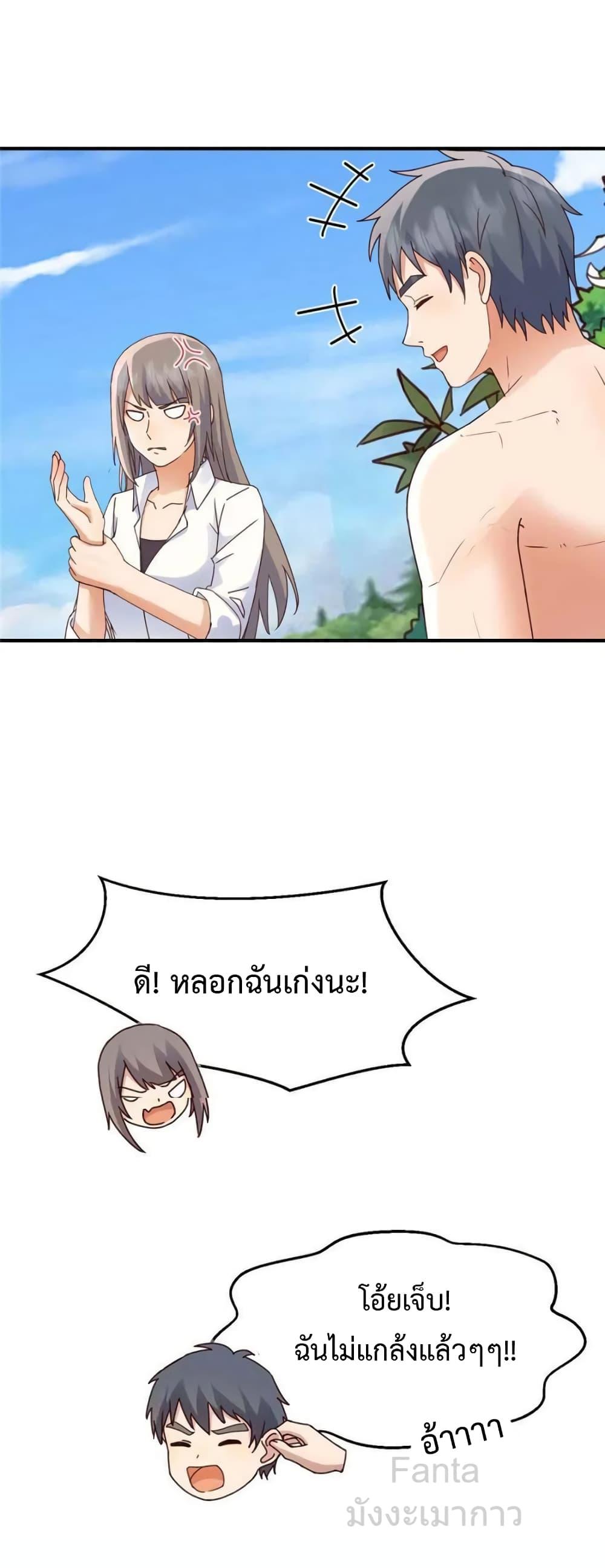 Manga-lc-com อ่านมังงะ อ่านการ์ตูน ออนไลน์ ฟรี MyTwinGirlfri ตอนที่ 1 2 3 4 5 6 7 8 9 10 11 12 13 14 ฟรี ไม่มีโฆษณา Manga-lc - อ่าน มังงะ อ่าน การ์ตูน ออนไลน์ อ่านมังงะ ฟรี