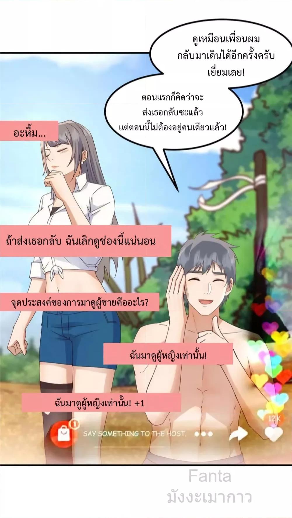 Manga-lc-com อ่านมังงะ อ่านการ์ตูน ออนไลน์ ฟรี MyTwinGirlfri ตอนที่ 1 2 3 4 5 6 7 8 9 10 11 12 13 14 ฟรี ไม่มีโฆษณา Manga-lc - อ่าน มังงะ อ่าน การ์ตูน ออนไลน์ อ่านมังงะ ฟรี