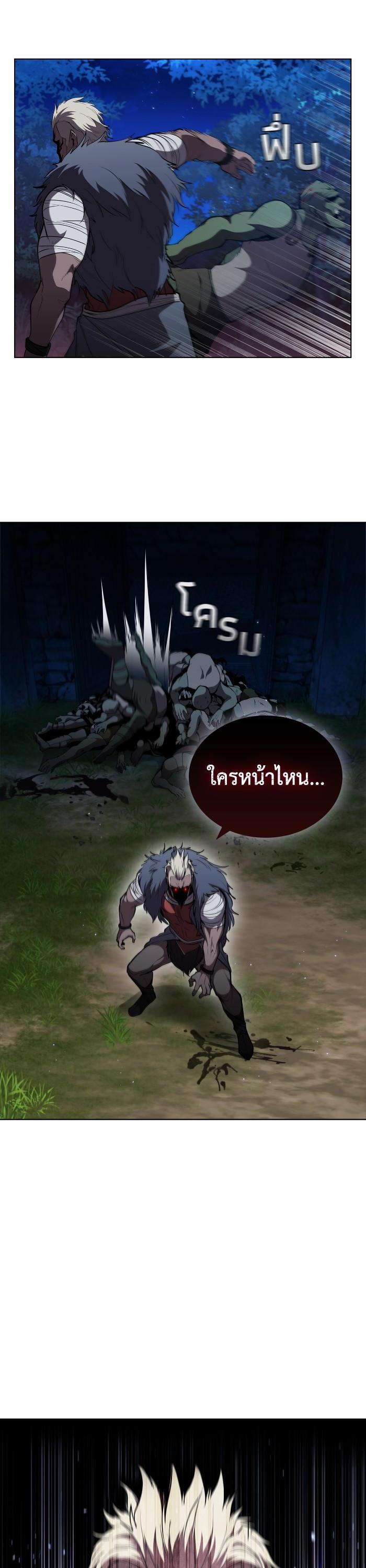 Manga-lc-com อ่านมังงะ อ่านการ์ตูน ออนไลน์ ฟรี I Regressed As The Duke ตอนที่ 1 2 3 4 5 6 7 8 9 10 11 12 13 14 ฟรี ไม่มีโฆษณา Manga-lc - อ่าน มังงะ อ่าน การ์ตูน ออนไลน์ อ่านมังงะ ฟรี