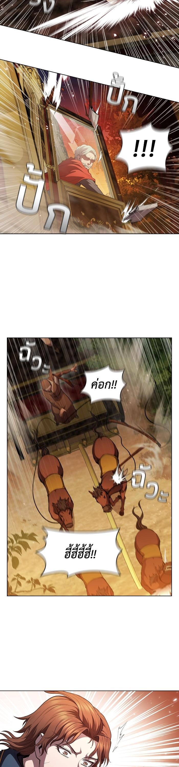 Manga-lc-com อ่านมังงะ อ่านการ์ตูน ออนไลน์ ฟรี I Regressed As The Duke ตอนที่ 1 2 3 4 5 6 7 8 9 10 11 12 13 14 ฟรี ไม่มีโฆษณา Manga-lc - อ่าน มังงะ อ่าน การ์ตูน ออนไลน์ อ่านมังงะ ฟรี