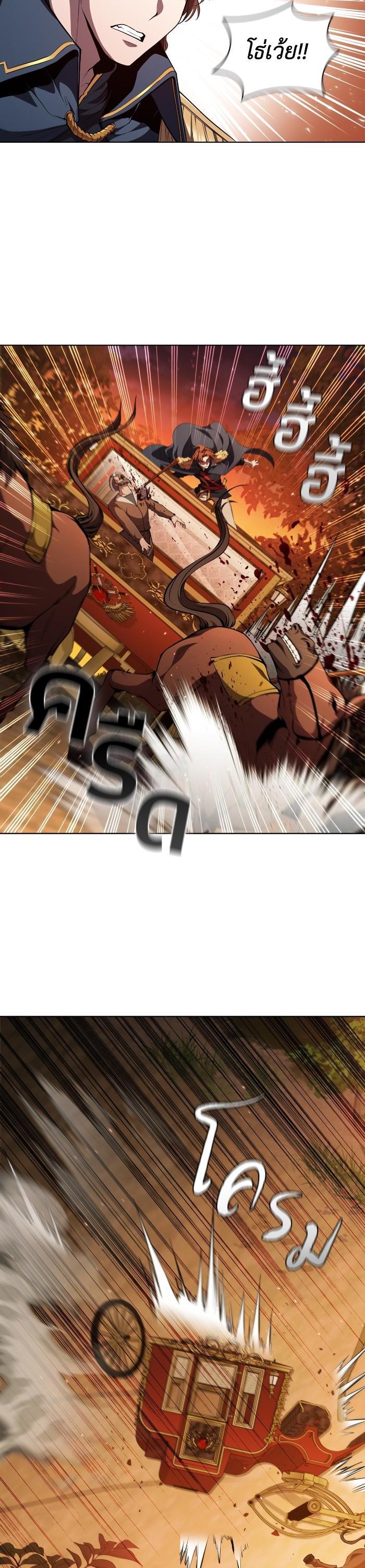 Manga-lc-com อ่านมังงะ อ่านการ์ตูน ออนไลน์ ฟรี I Regressed As The Duke ตอนที่ 1 2 3 4 5 6 7 8 9 10 11 12 13 14 ฟรี ไม่มีโฆษณา Manga-lc - อ่าน มังงะ อ่าน การ์ตูน ออนไลน์ อ่านมังงะ ฟรี