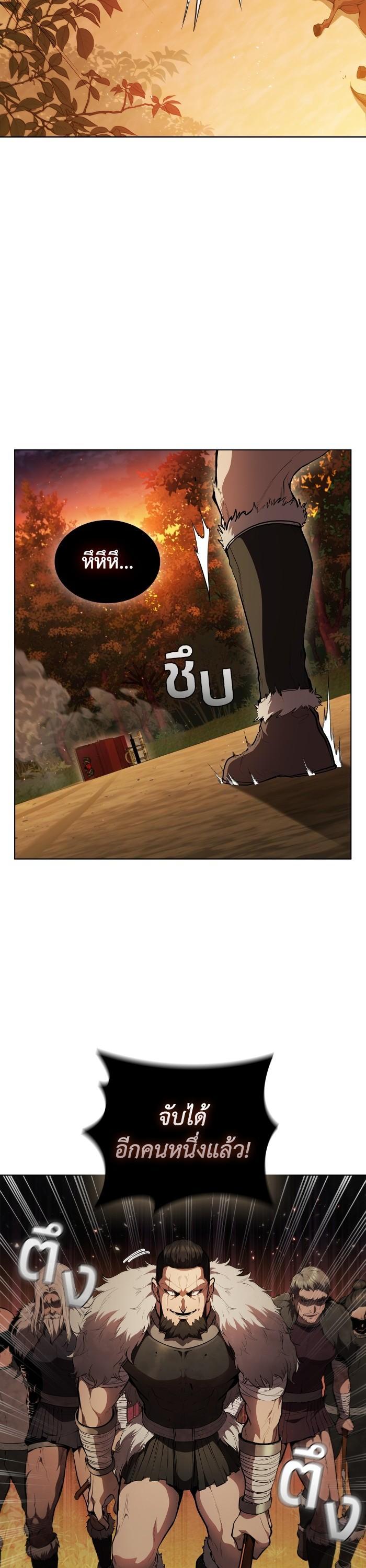 Manga-lc-com อ่านมังงะ อ่านการ์ตูน ออนไลน์ ฟรี I Regressed As The Duke ตอนที่ 1 2 3 4 5 6 7 8 9 10 11 12 13 14 ฟรี ไม่มีโฆษณา Manga-lc - อ่าน มังงะ อ่าน การ์ตูน ออนไลน์ อ่านมังงะ ฟรี