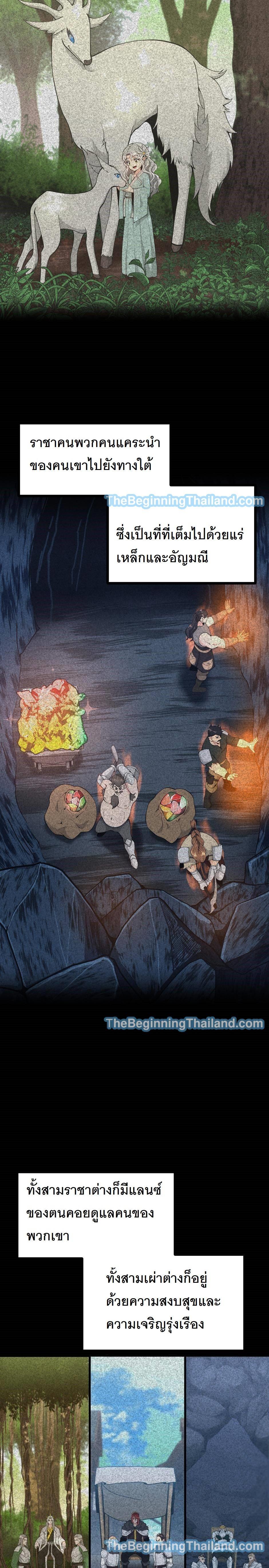 Manga-lc-com อ่านมังงะ อ่านการ์ตูน ออนไลน์ ฟรี The Beginning After the End ตอนที่ 1 2 3 4 5 6 7 8 9 10 11 12 13 14 ฟรี ไม่มีโฆษณา Manga-lc - อ่าน มังงะ อ่าน การ์ตูน ออนไลน์ อ่านมังงะ ฟรี